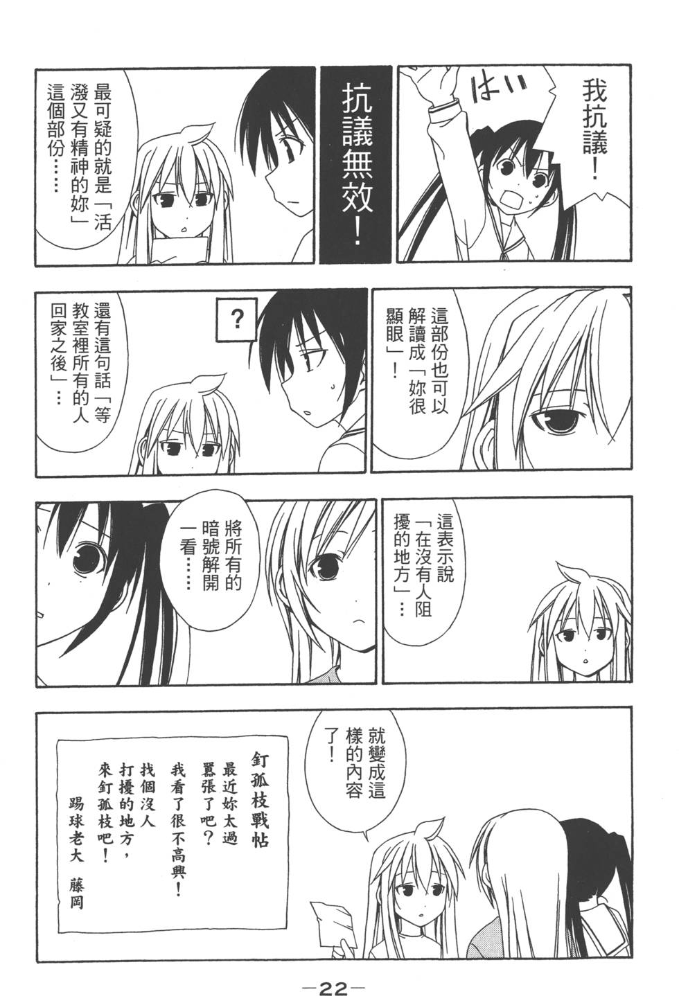 第20页