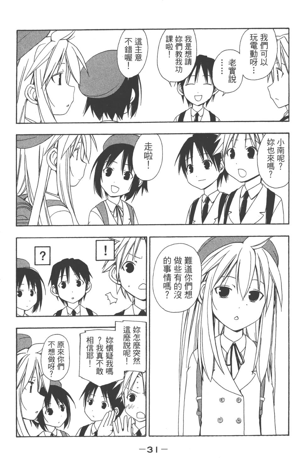 第29页