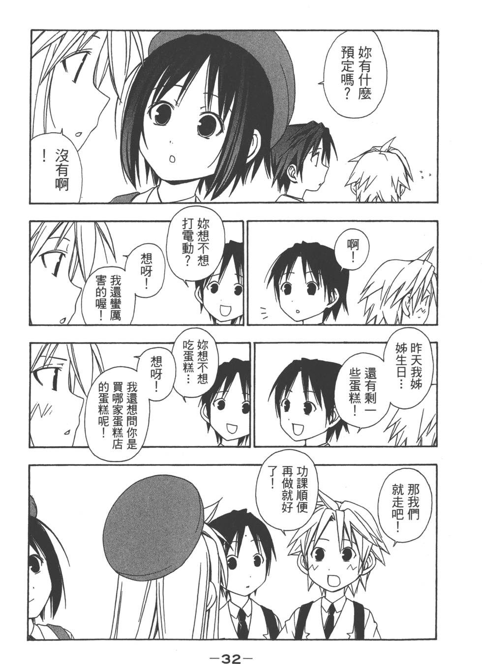 第30页