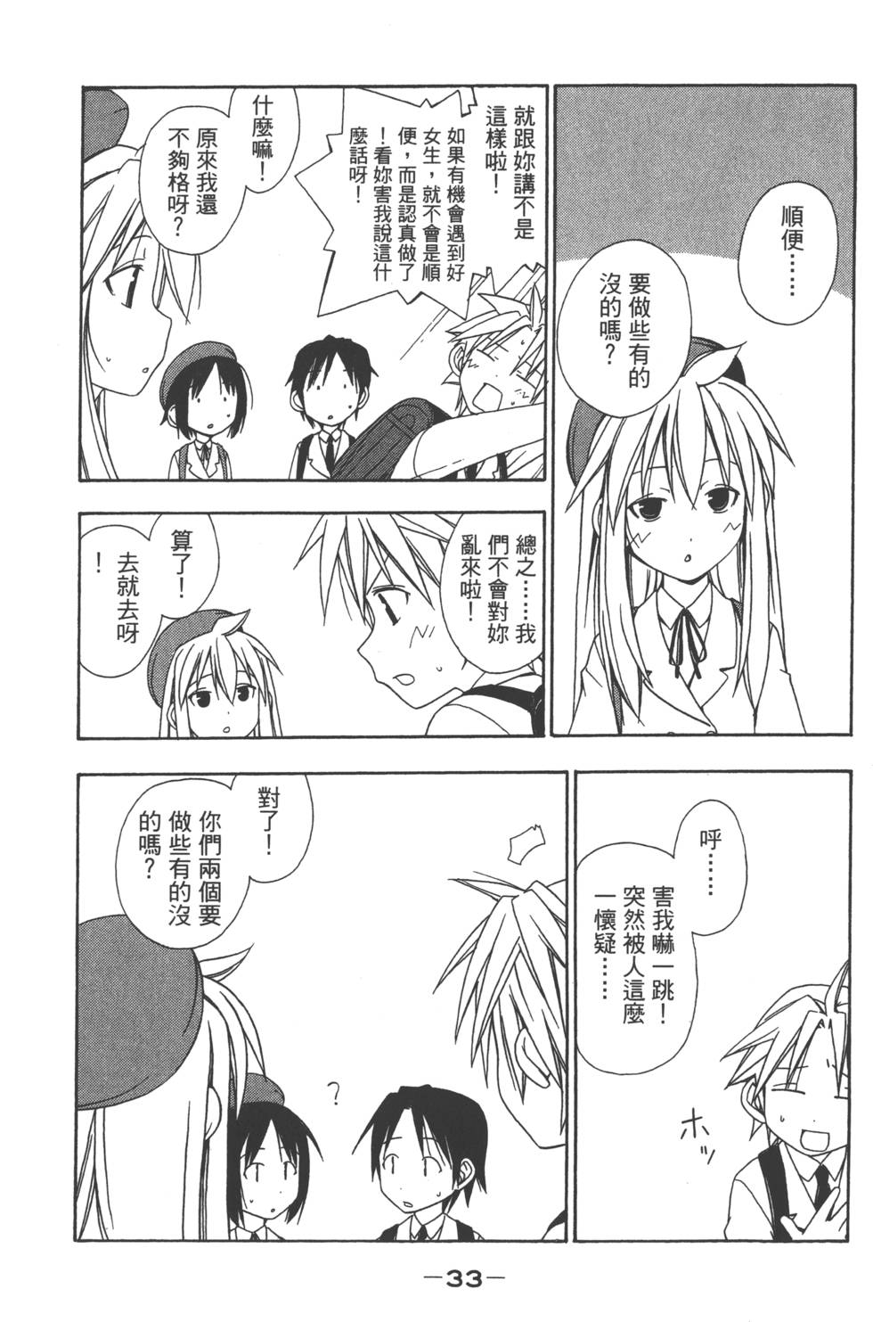 第31页
