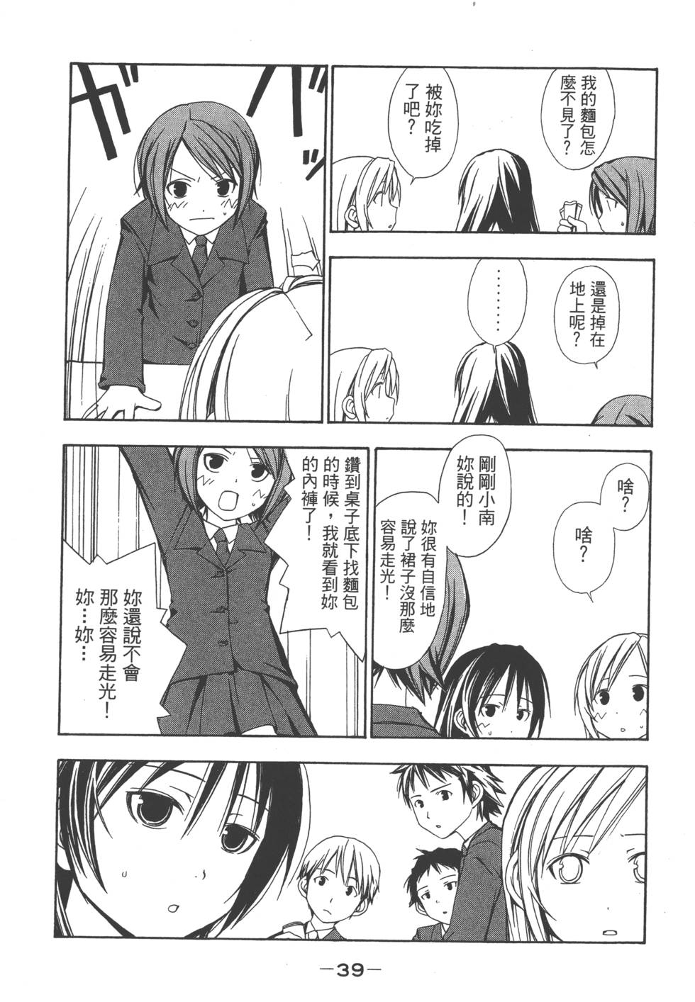 第37页