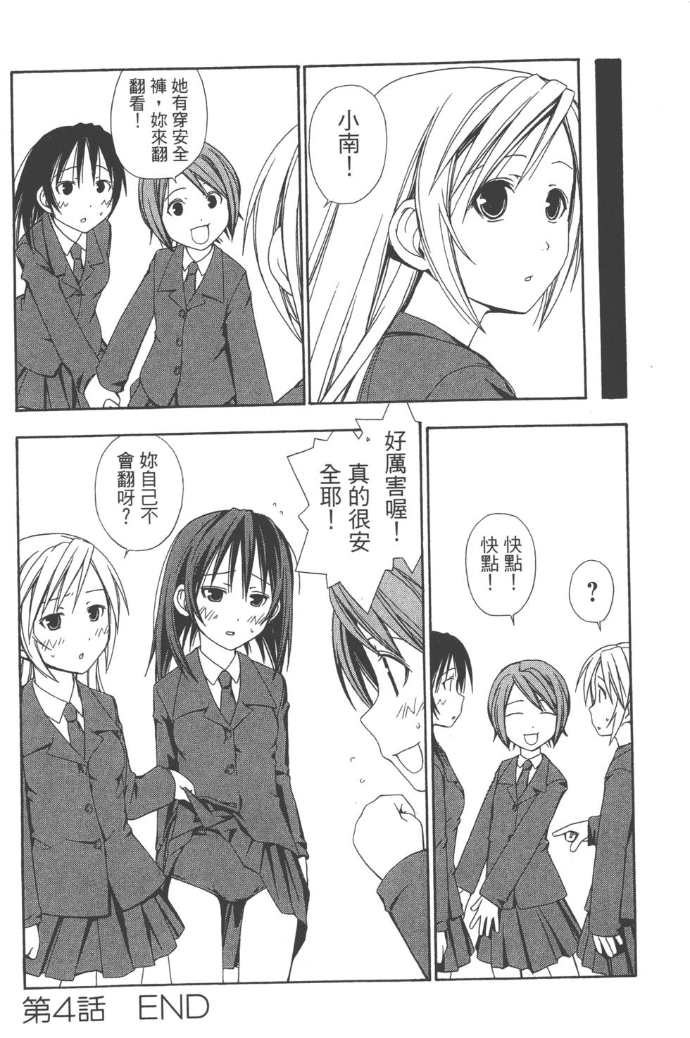 第40页