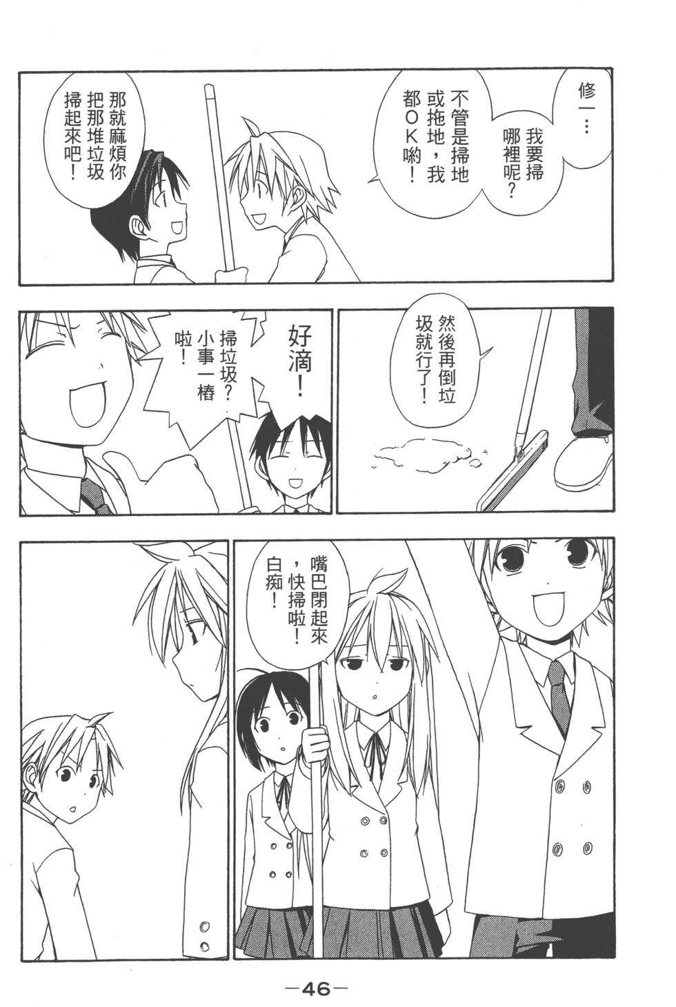 第44页