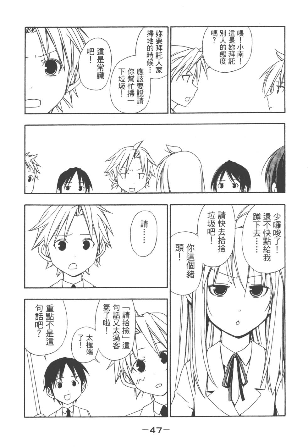 第45页