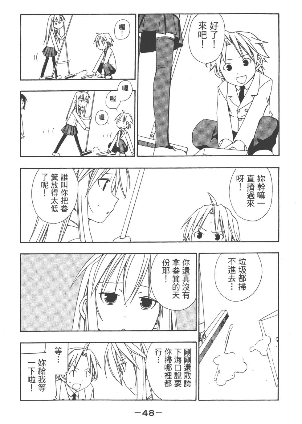 第46页