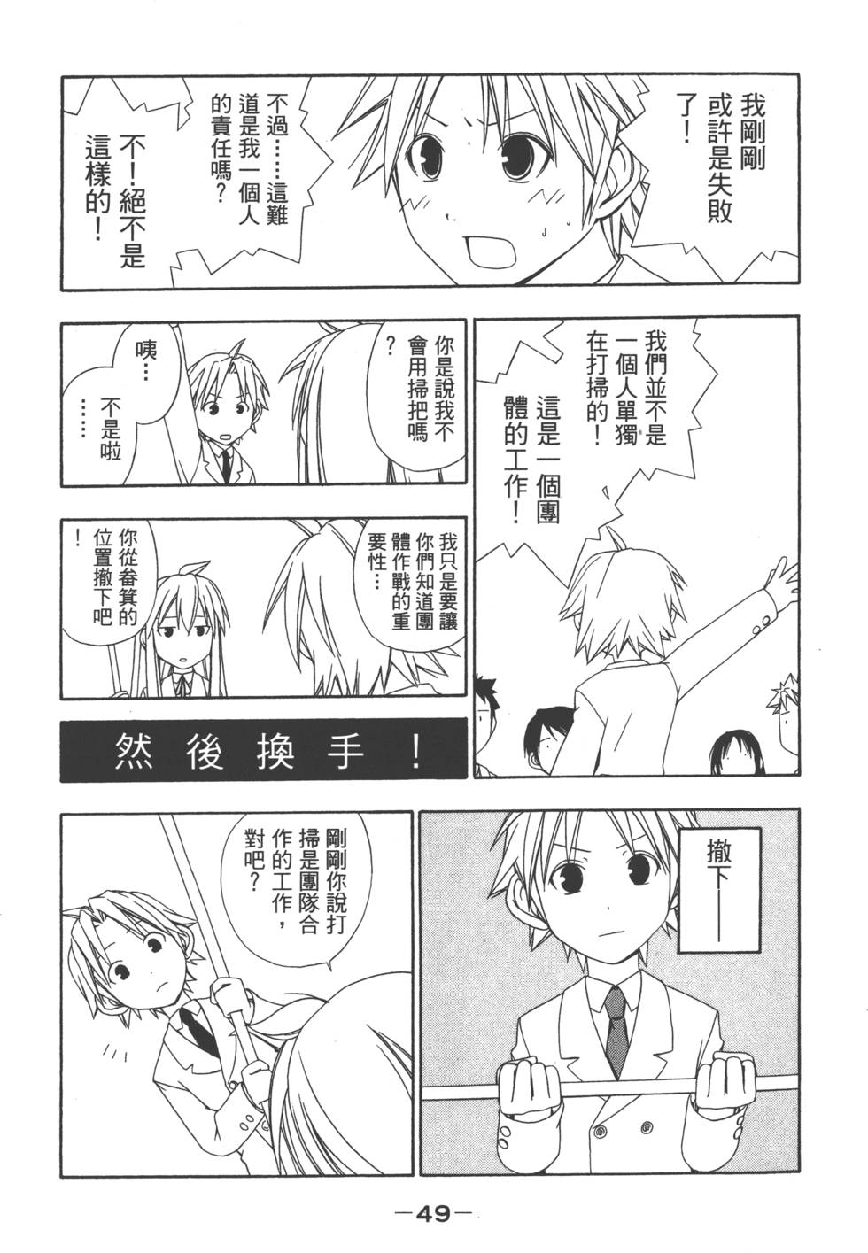 第47页