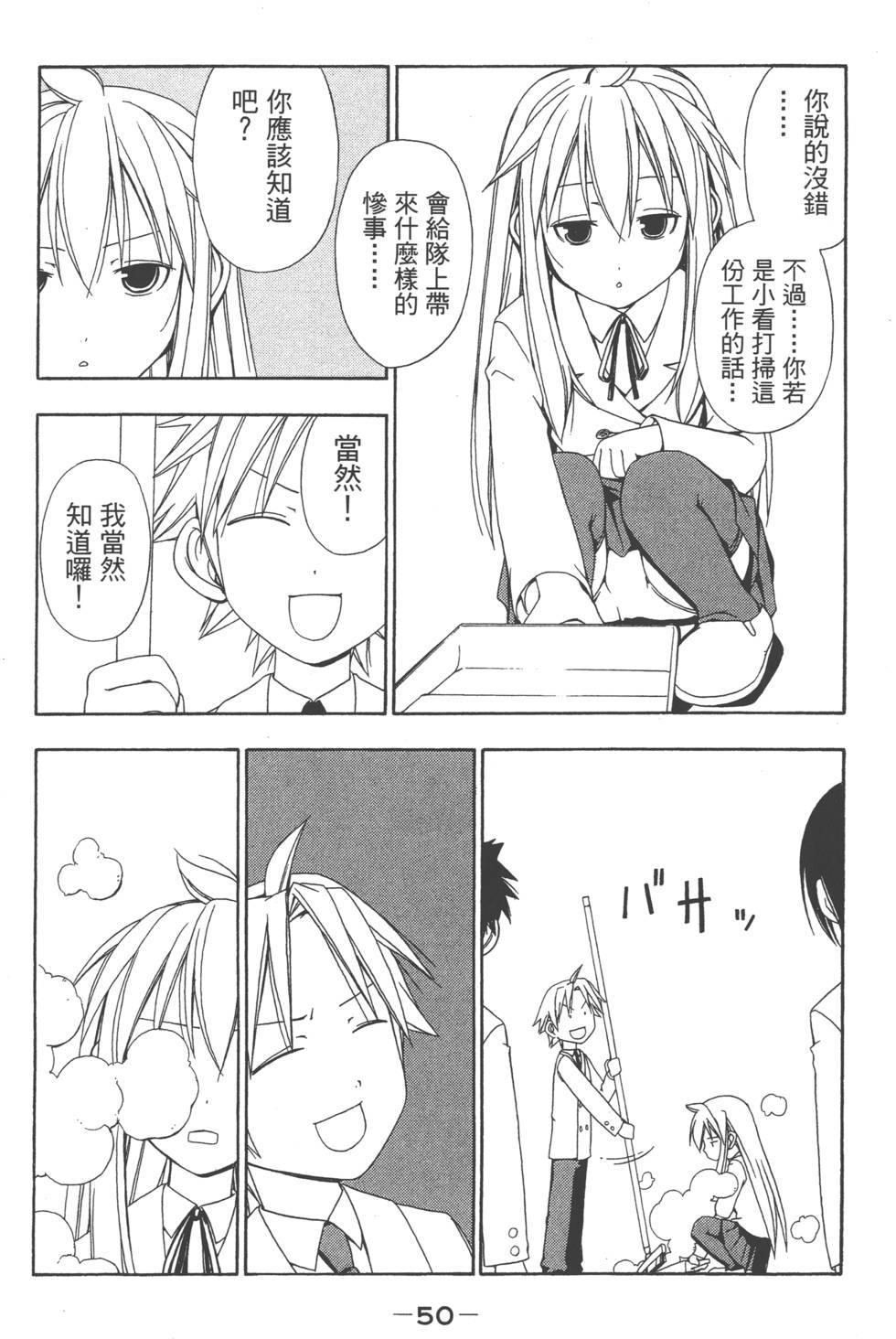 第48页