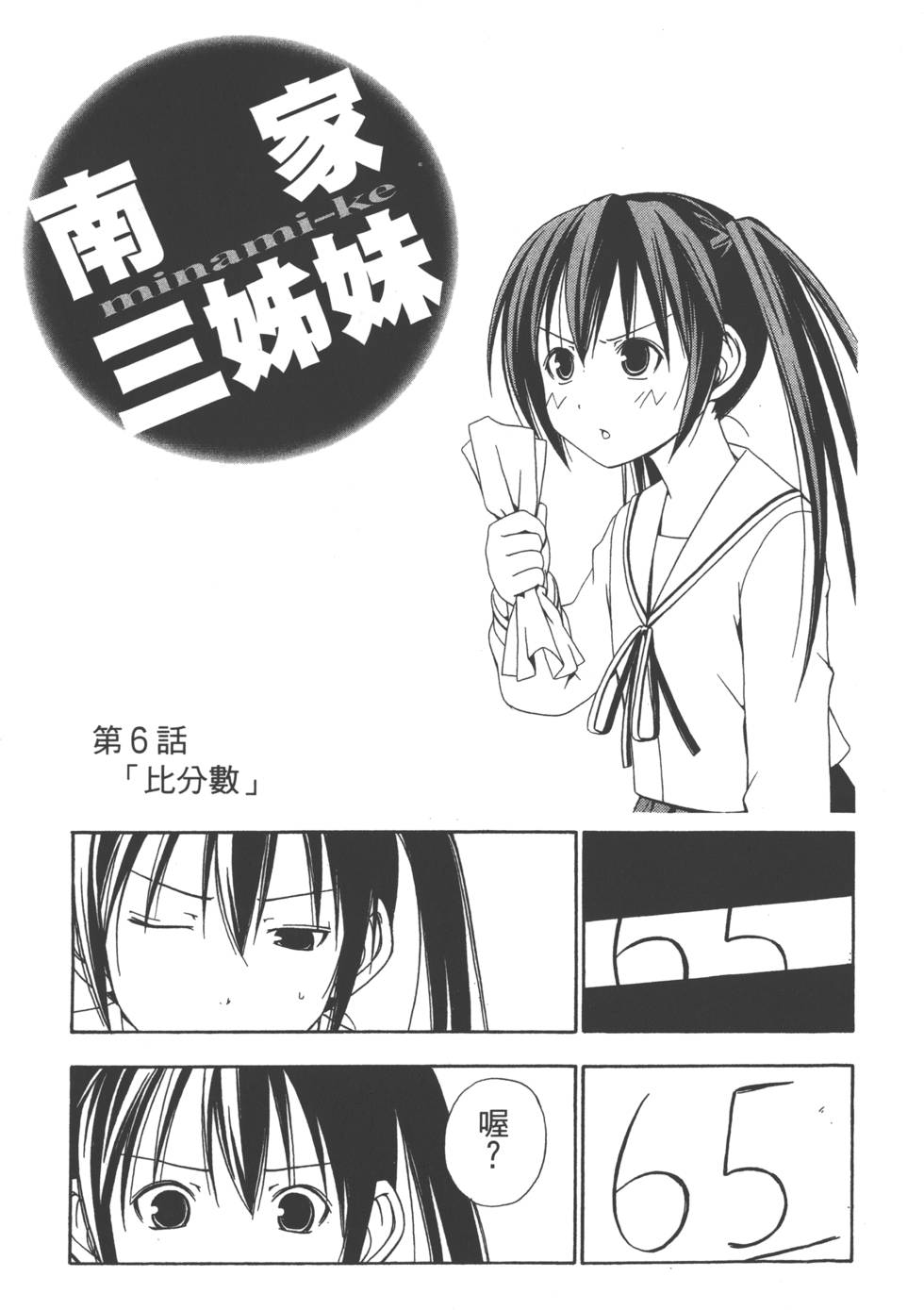 第51页