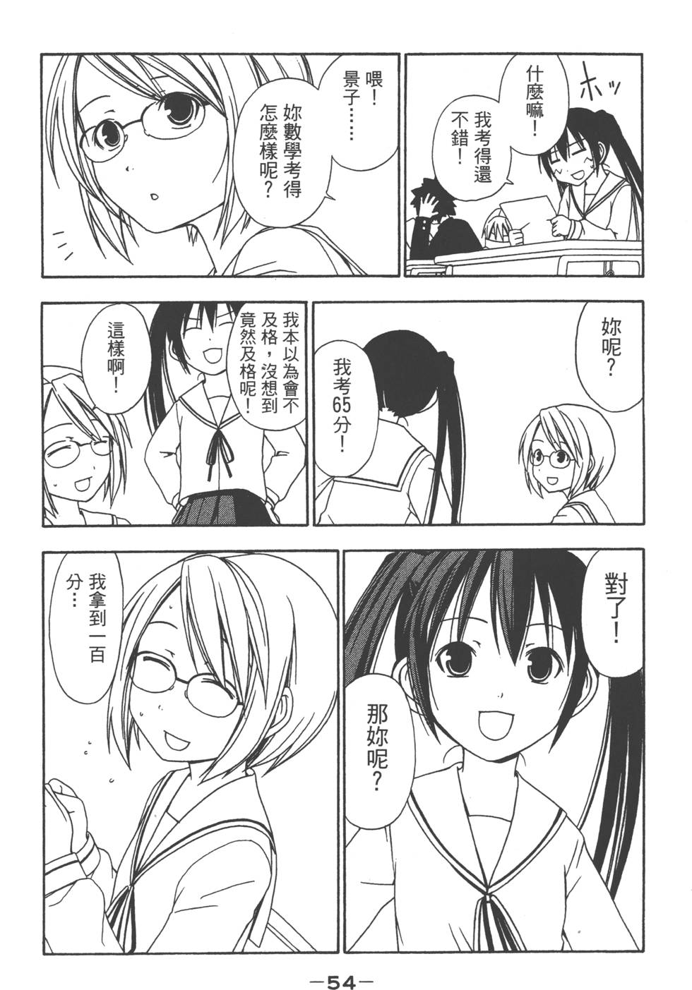 第52页