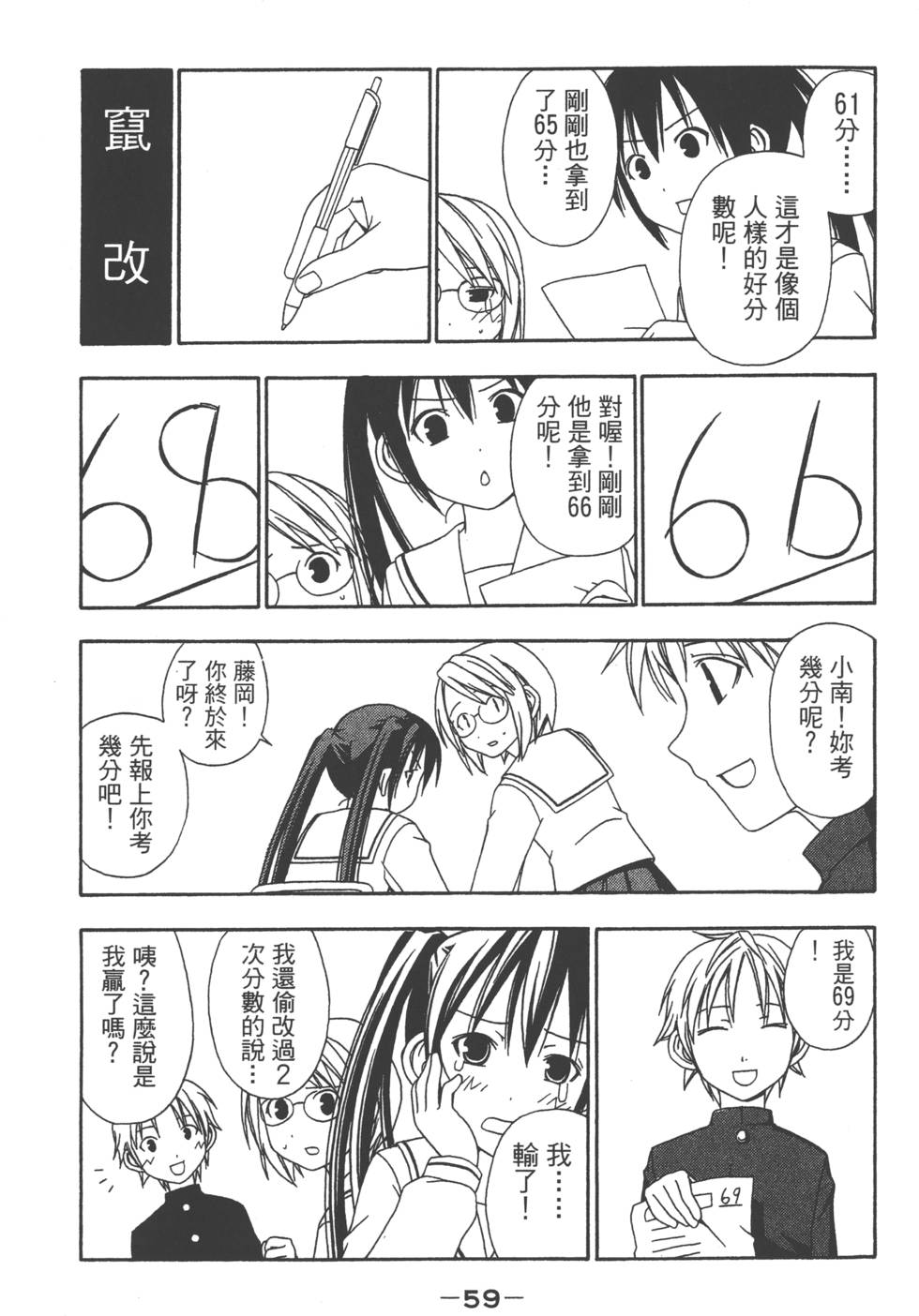 第57页