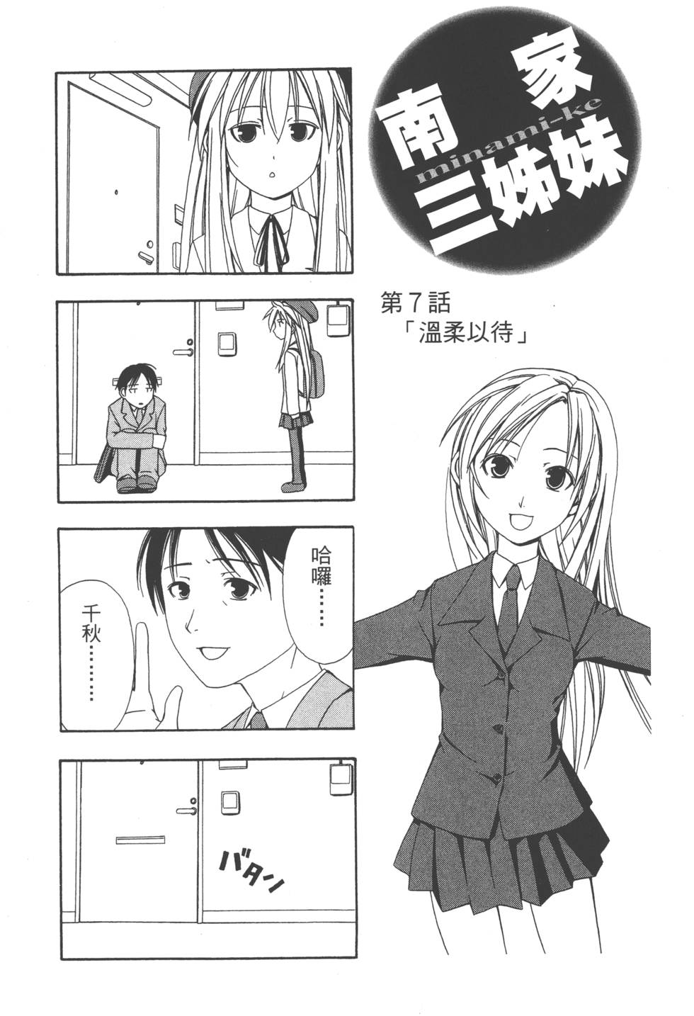 第61页