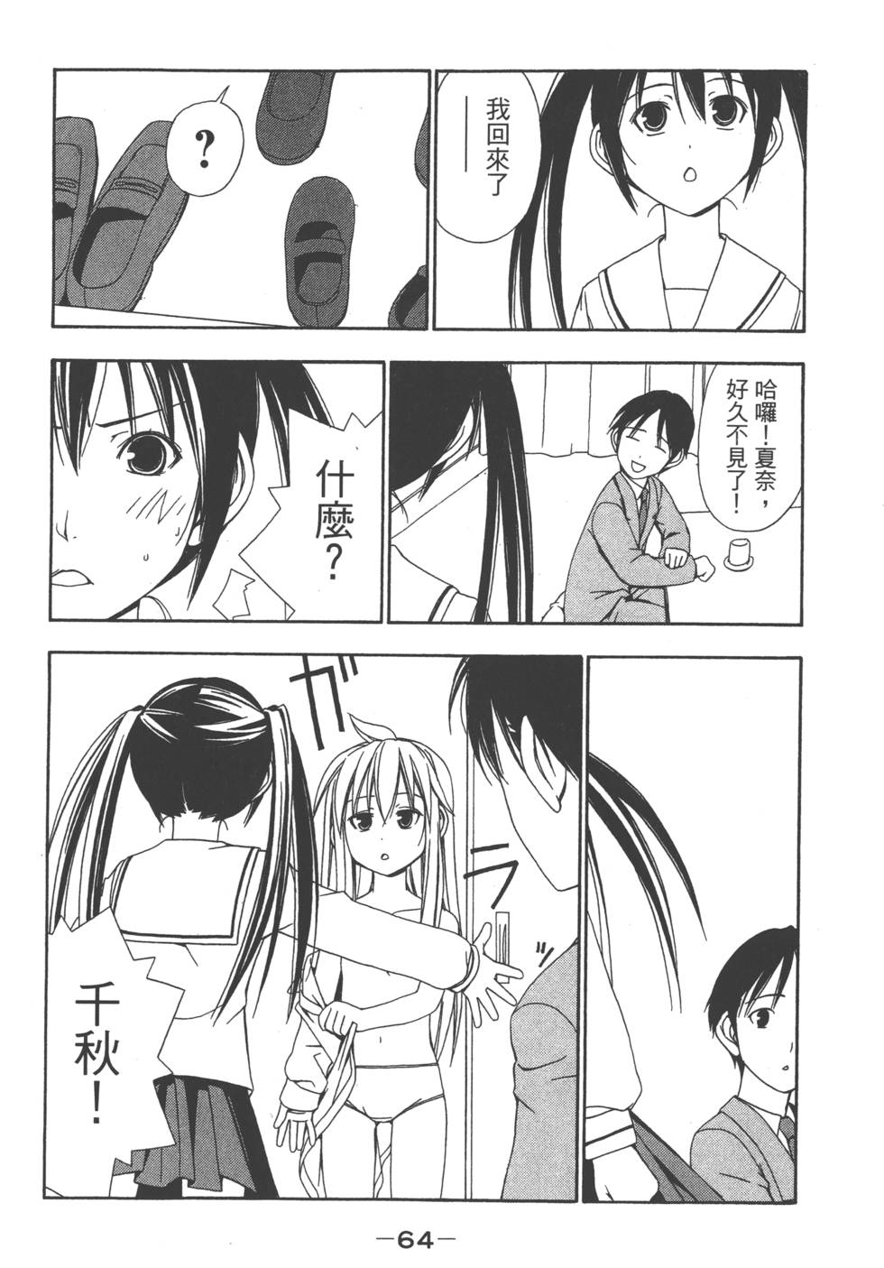 第62页
