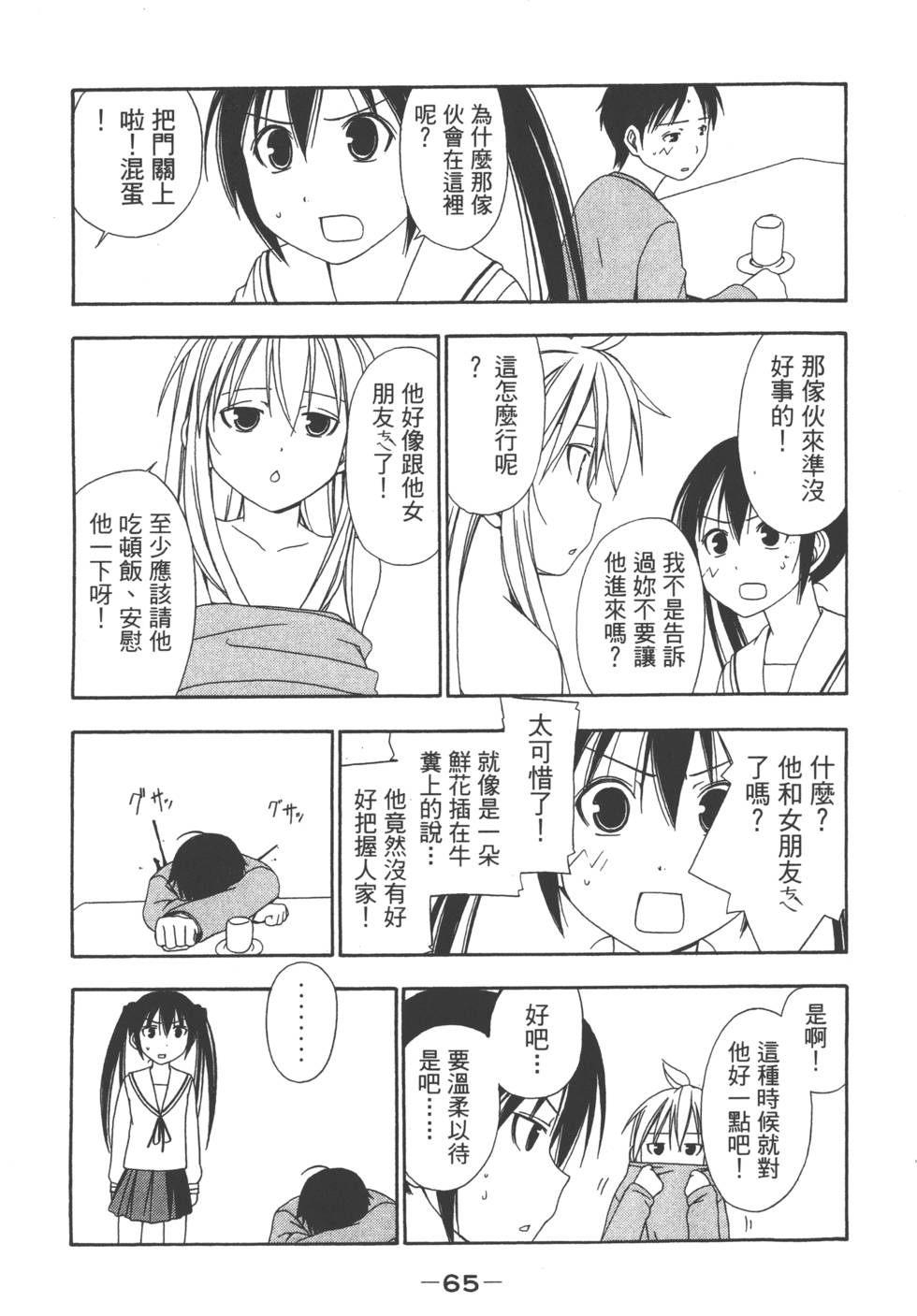 第63页