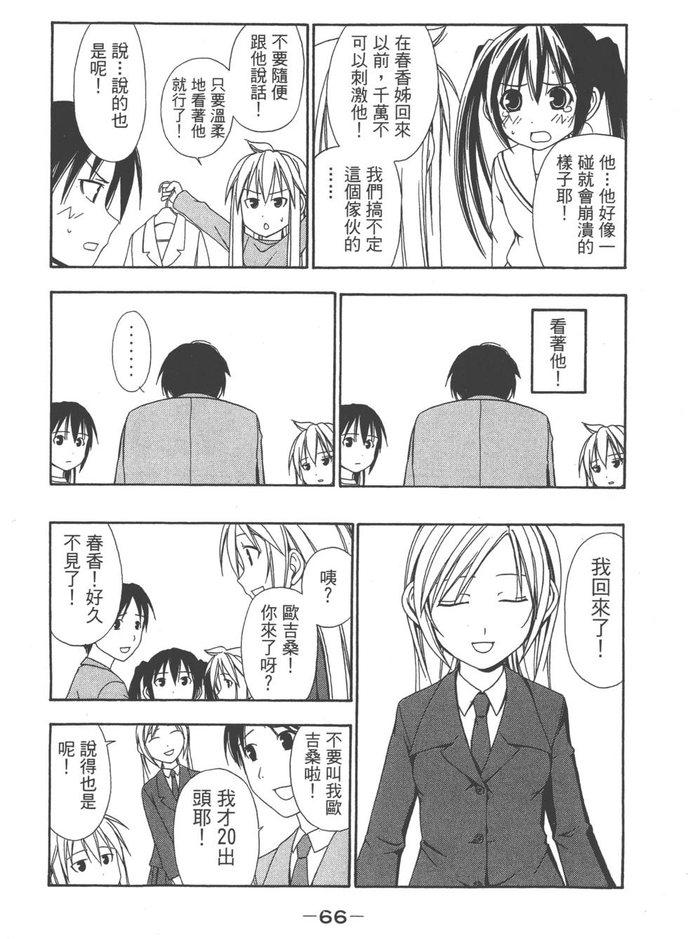 第64页