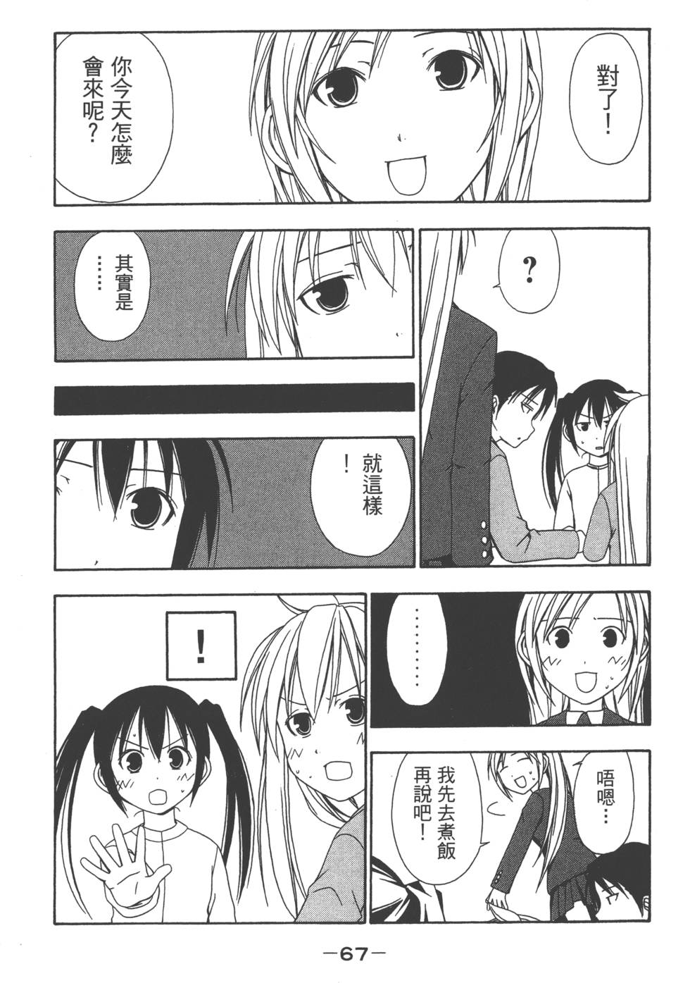 第65页