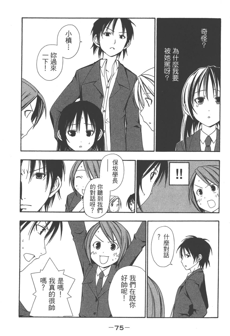 第73页