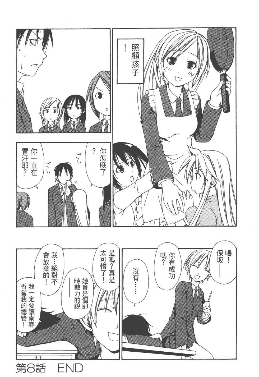 第76页