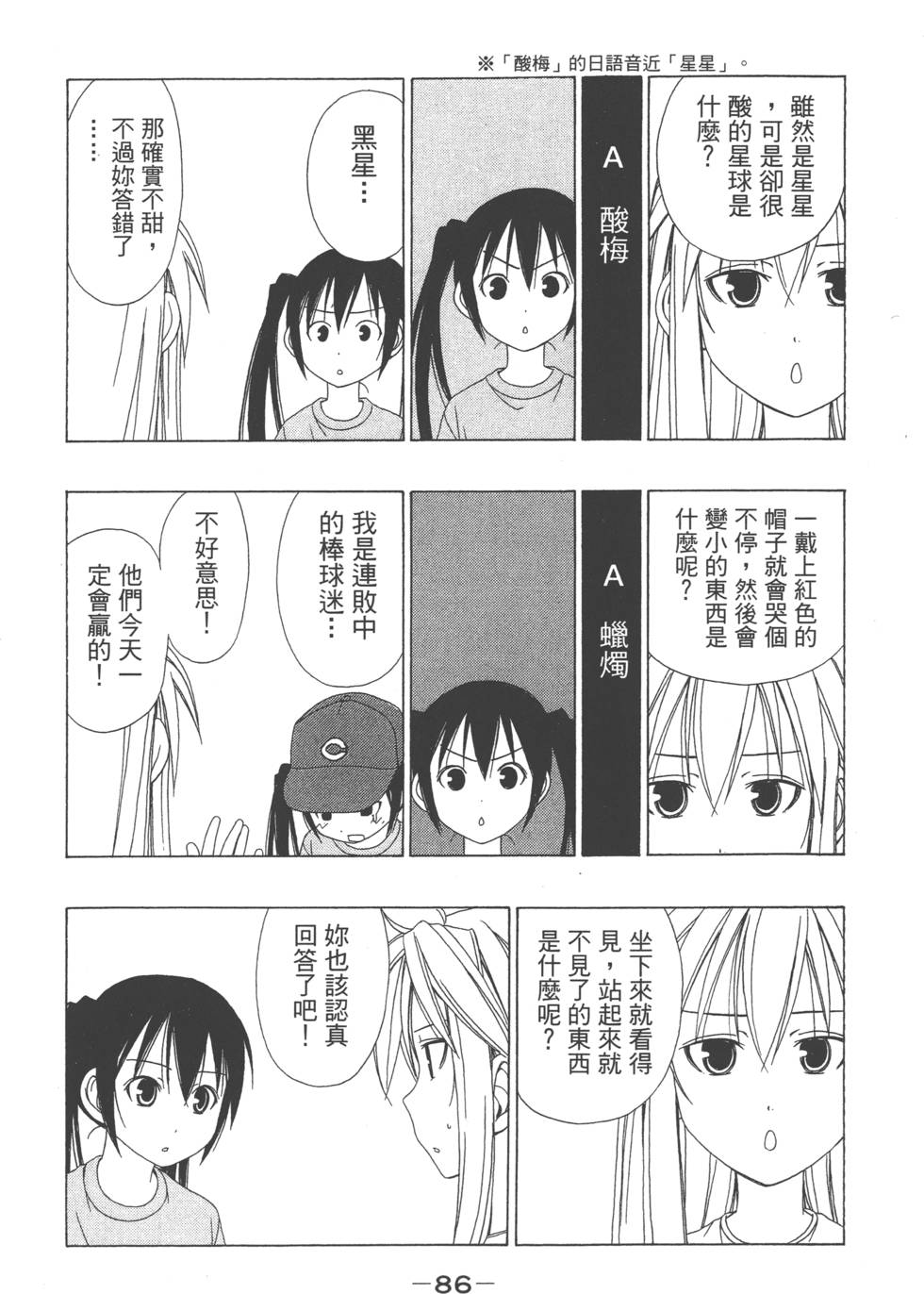 第84页