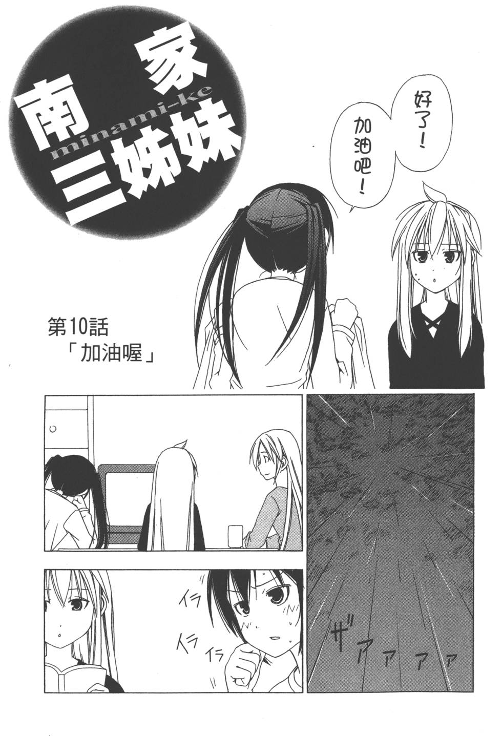 第87页