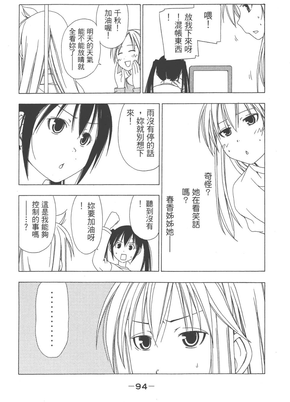 第92页