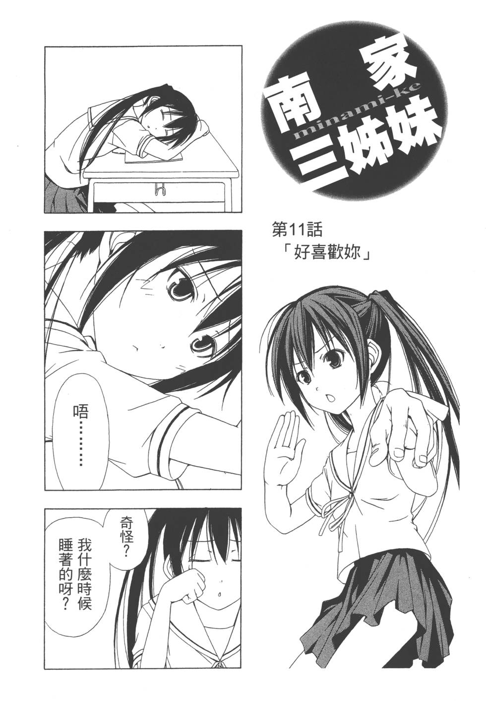 第97页