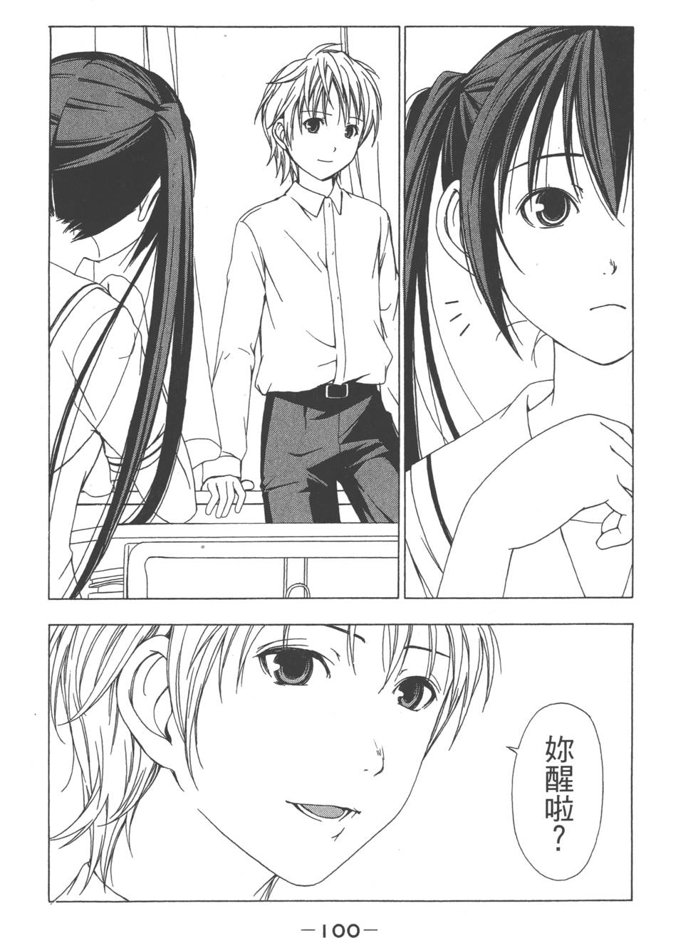 第98页