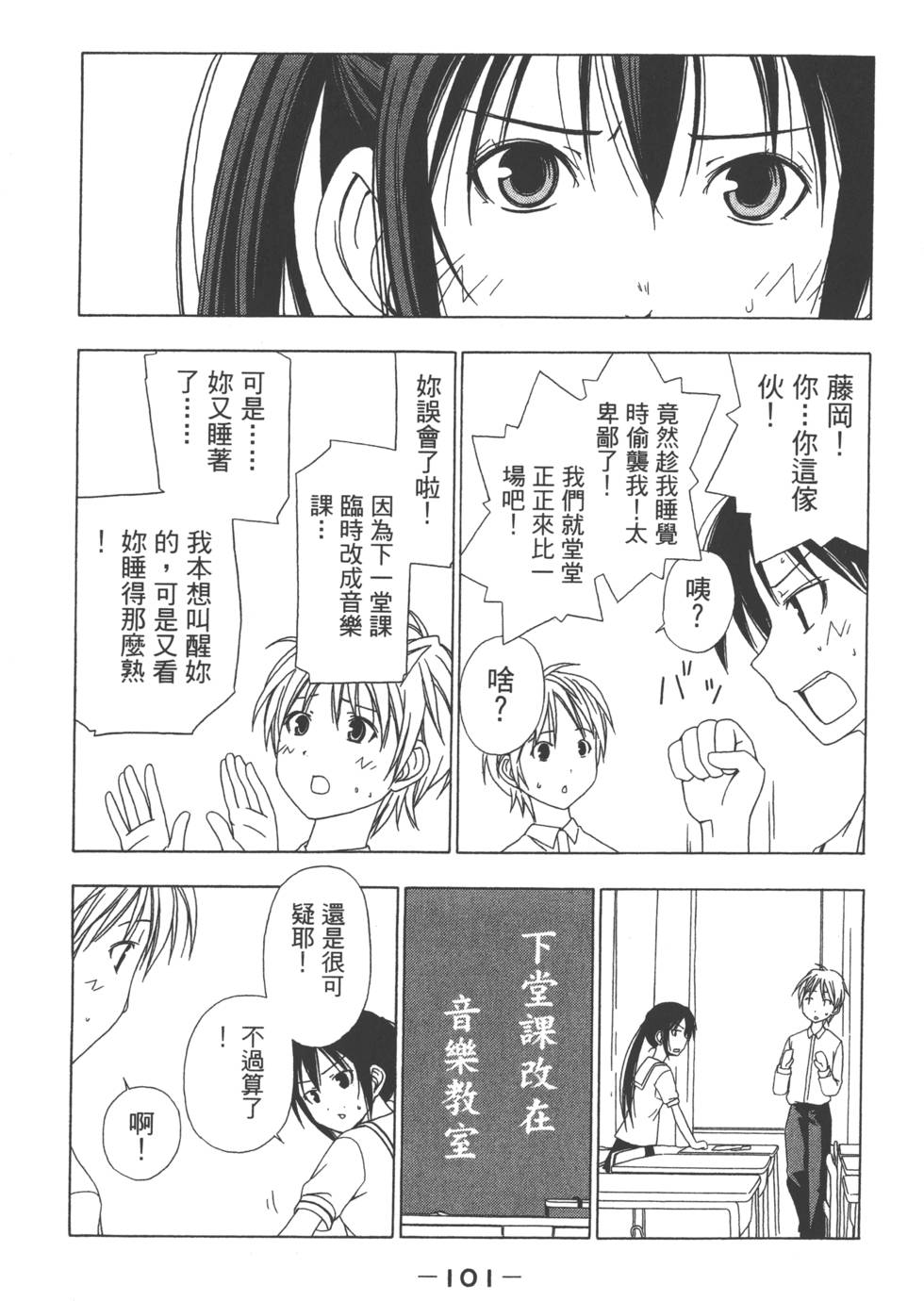第99页