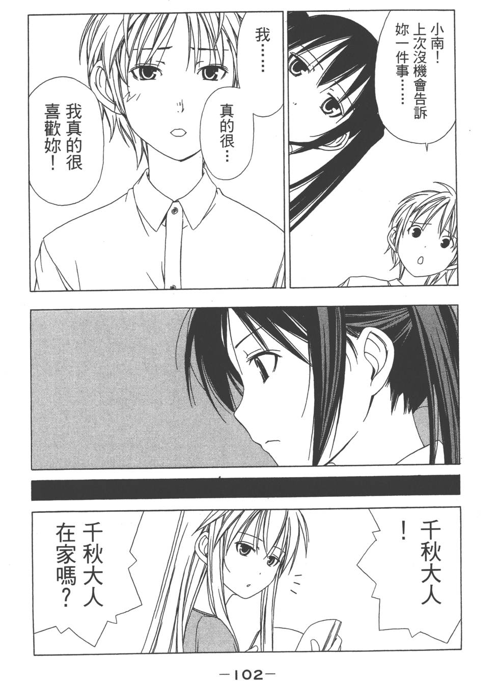 第100页