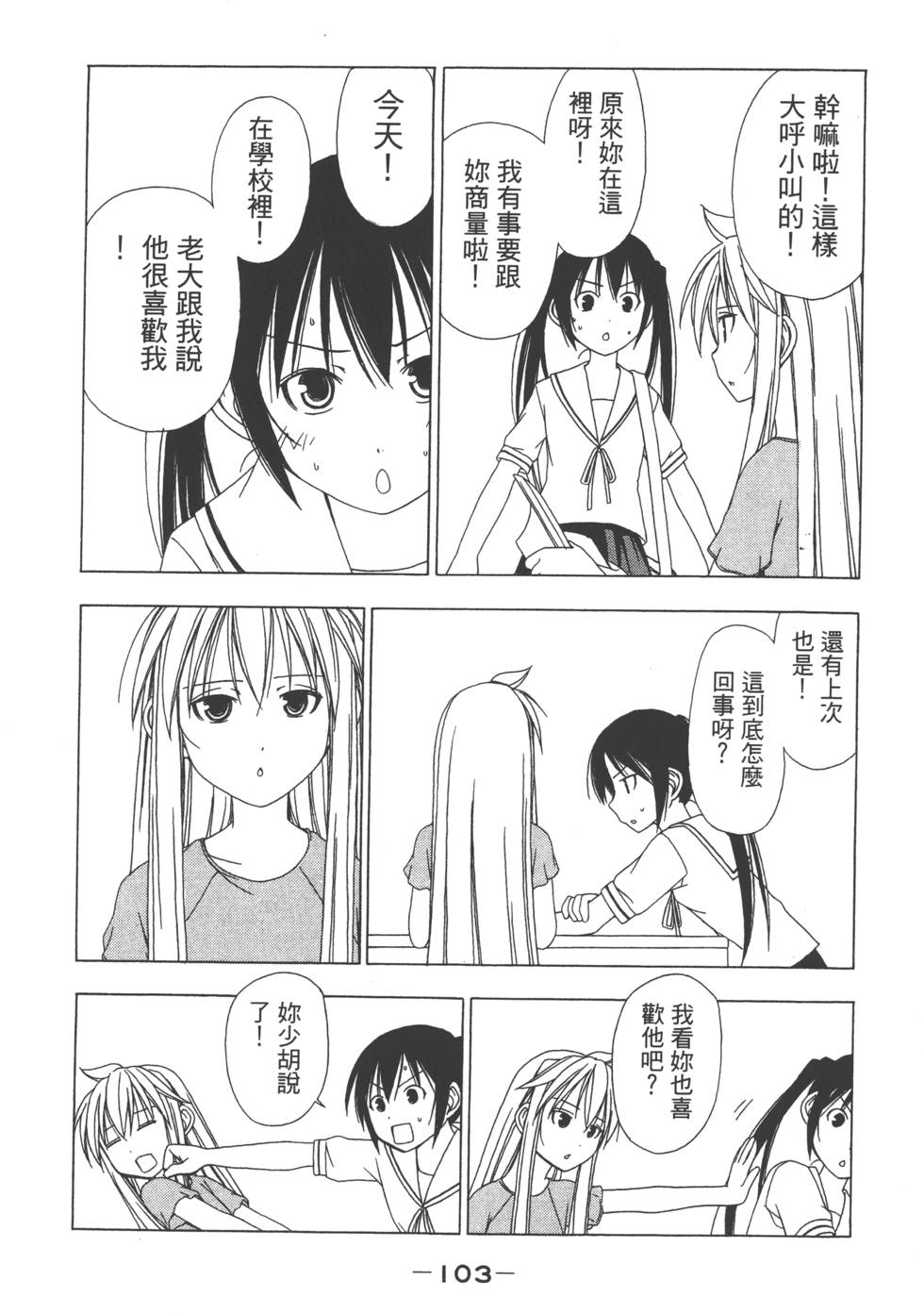 第101页