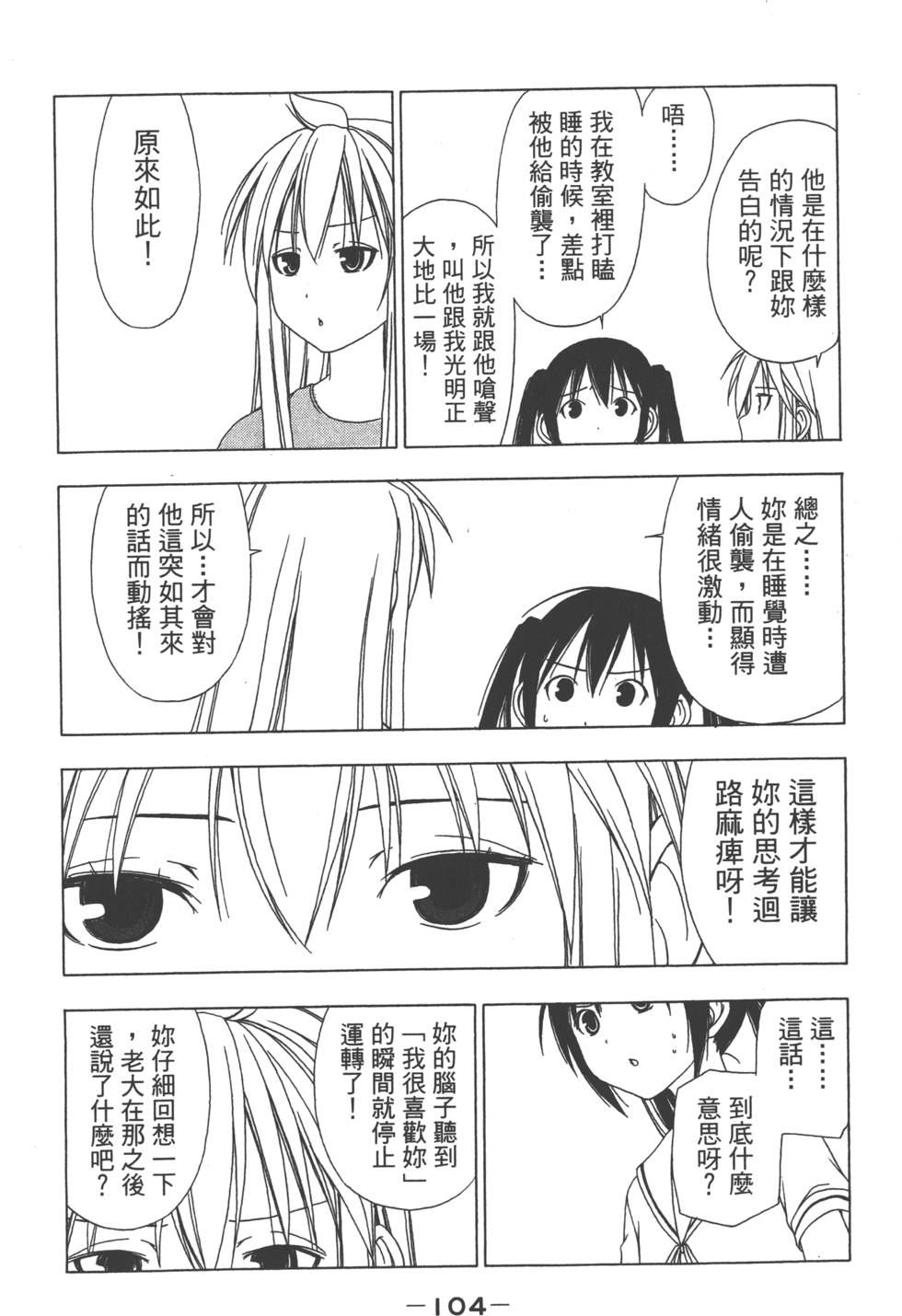 第102页