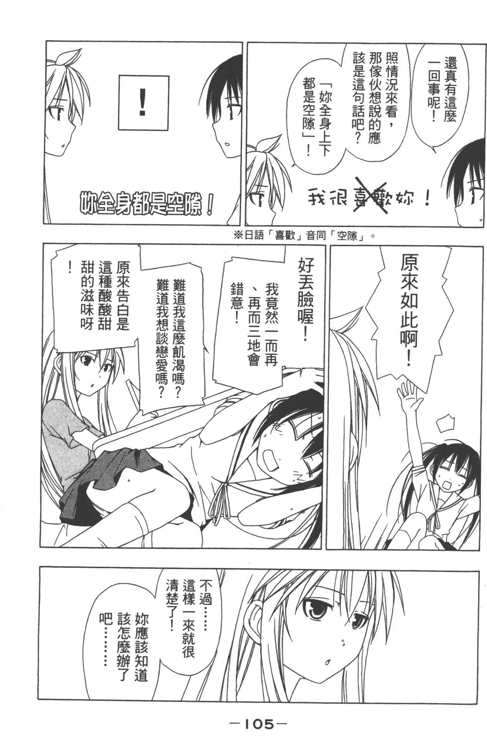 第103页