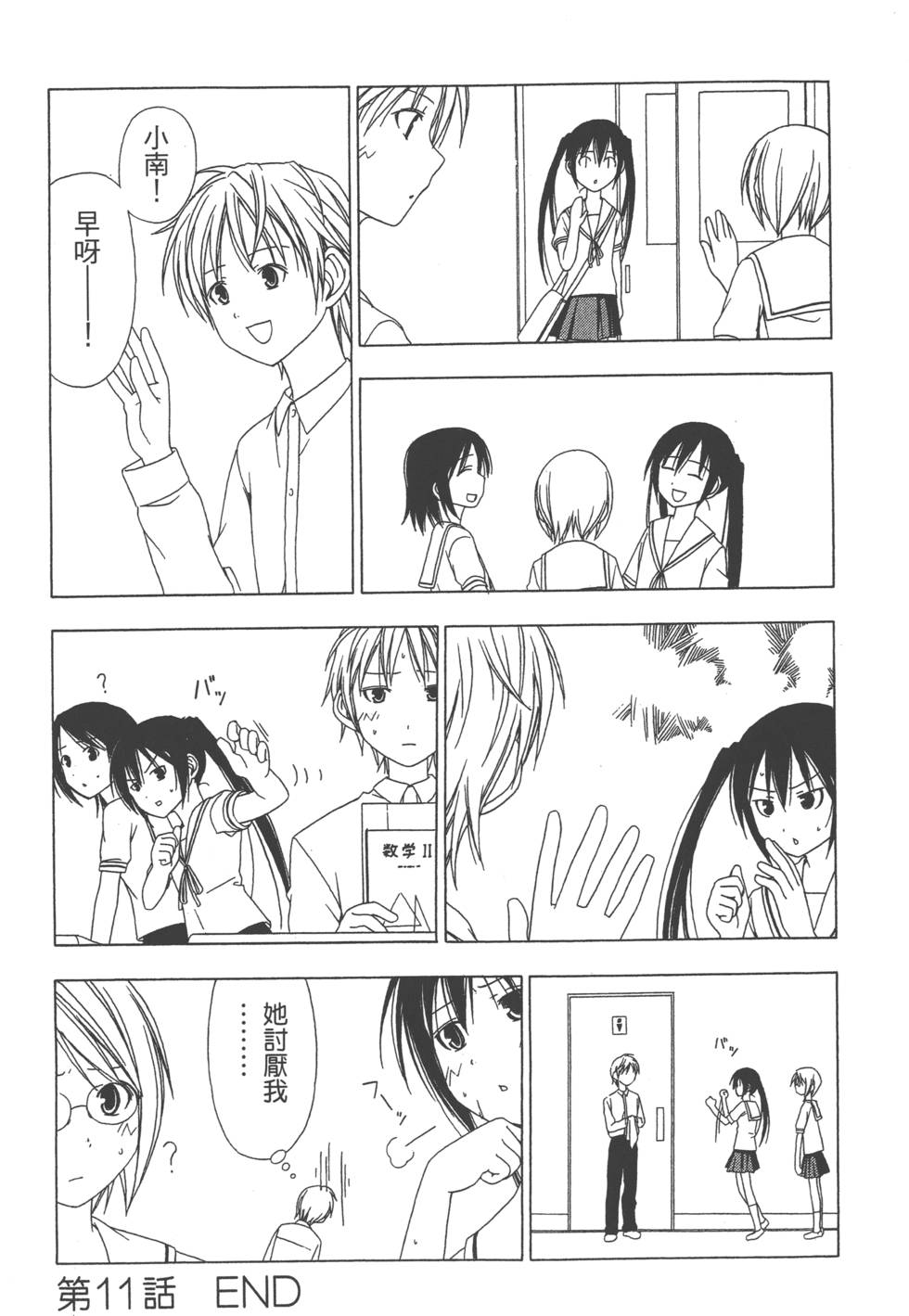 第104页