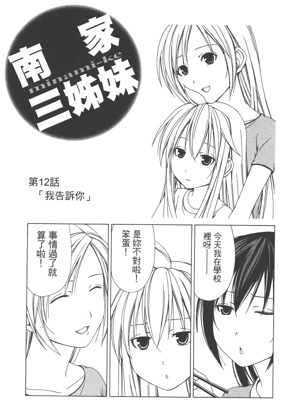 第105页