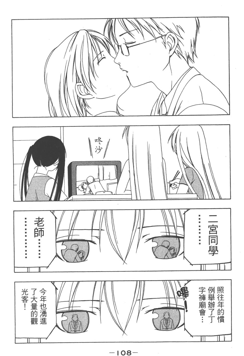 第106页