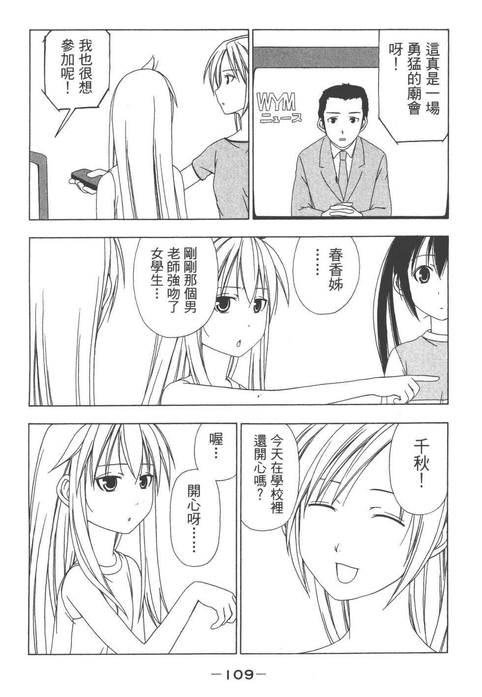 第107页