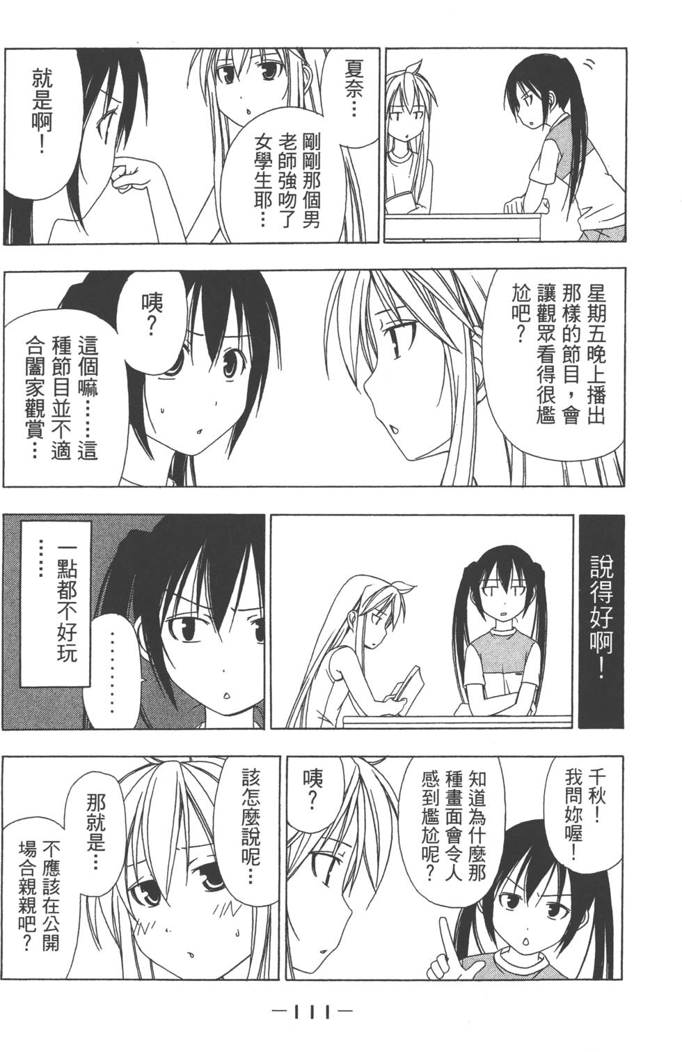 第109页