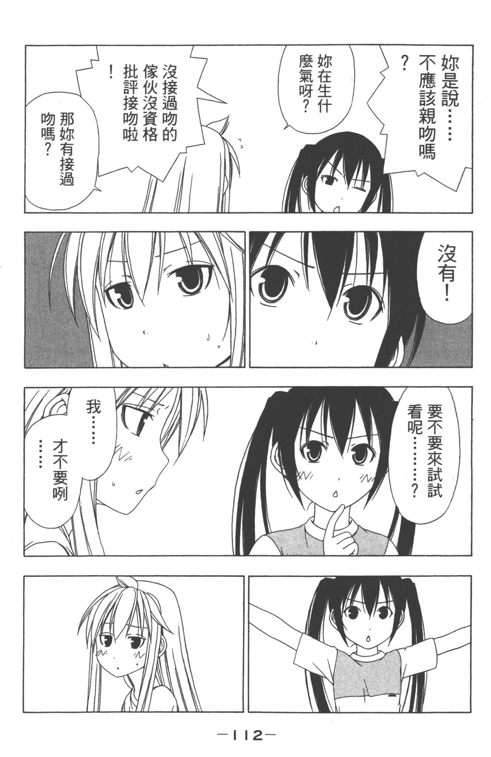 第110页