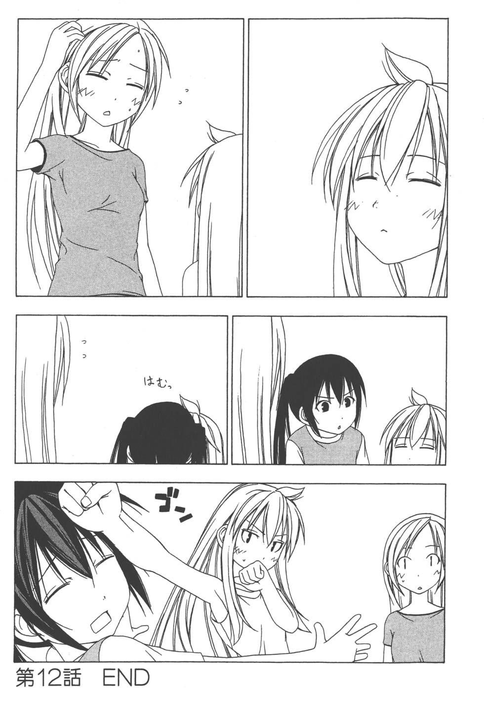 第112页
