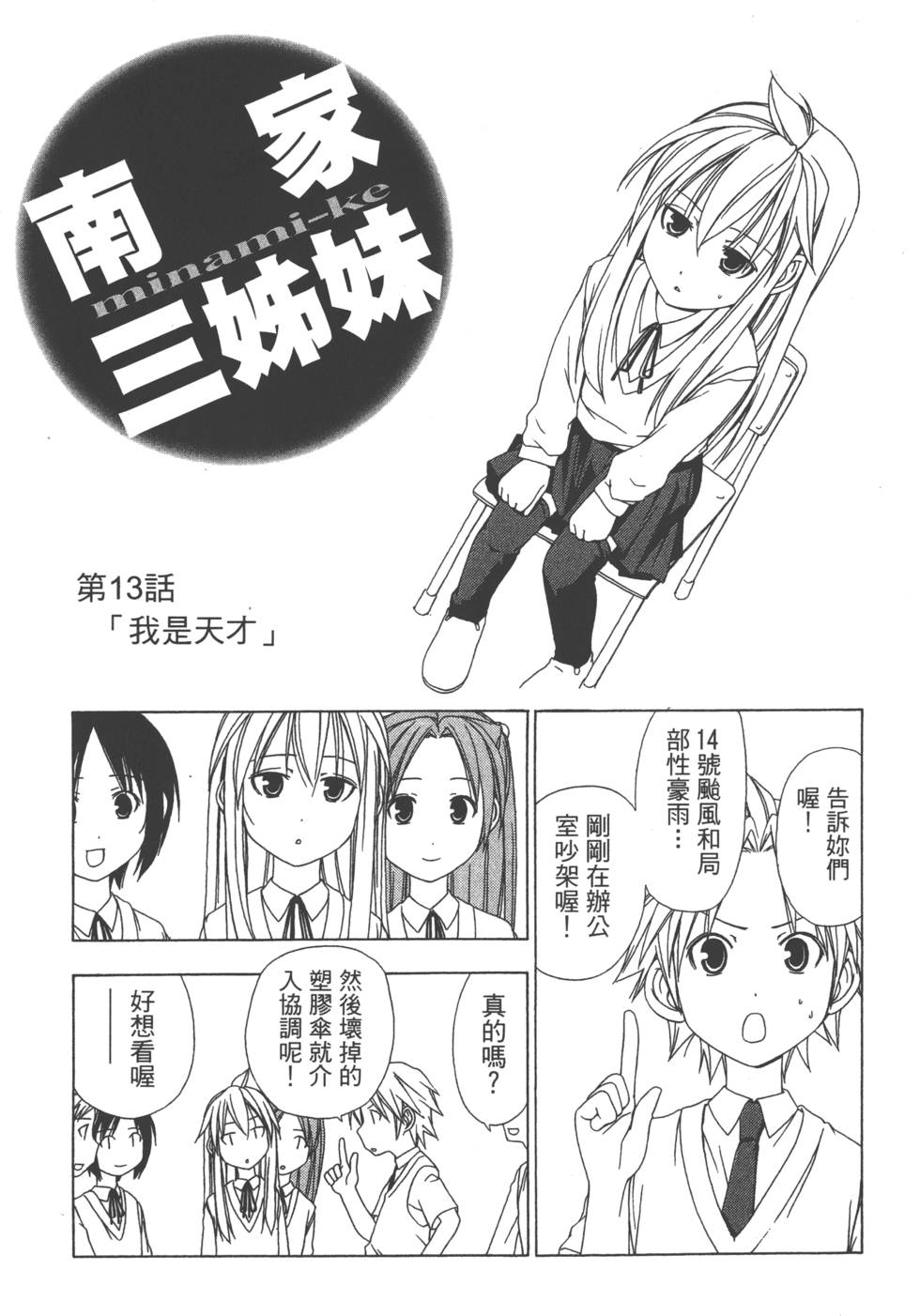 第115页
