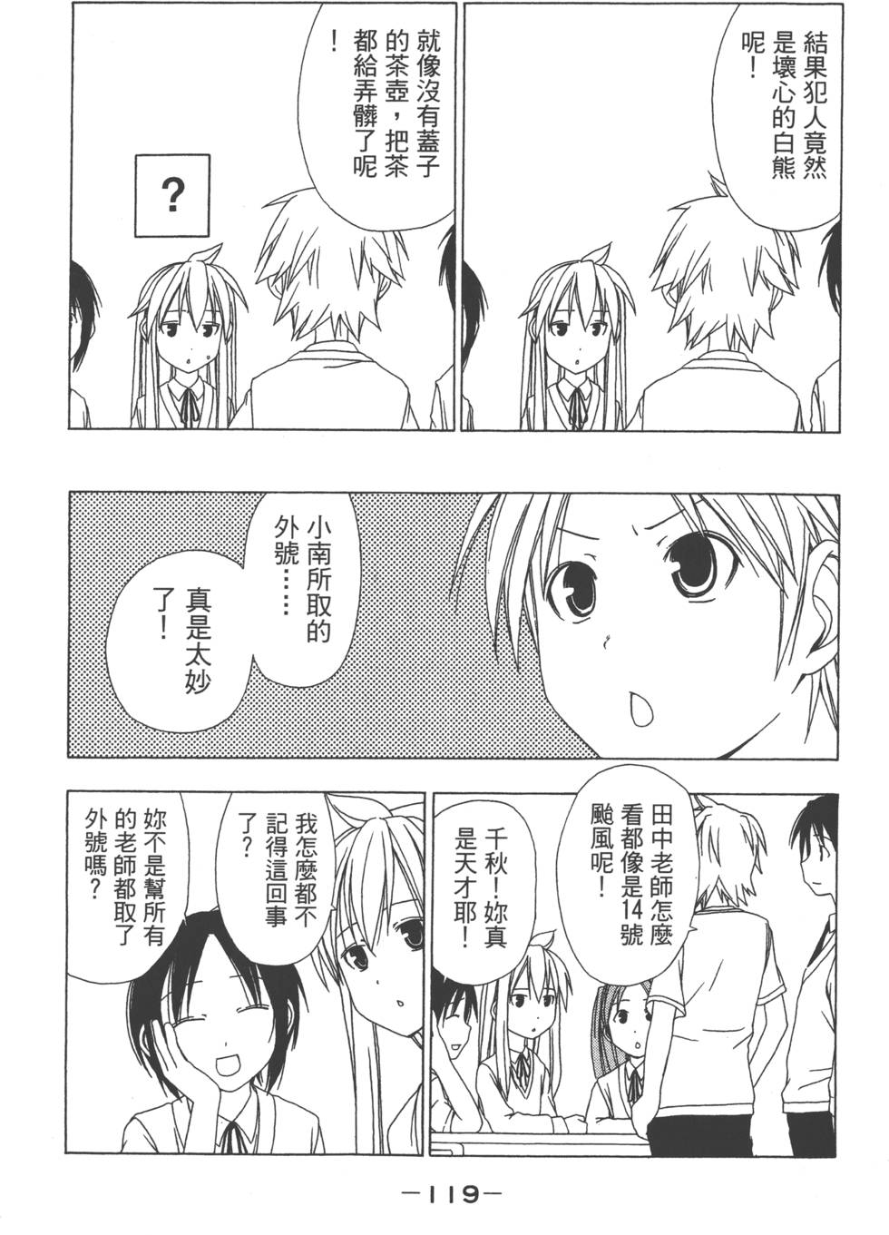 第117页