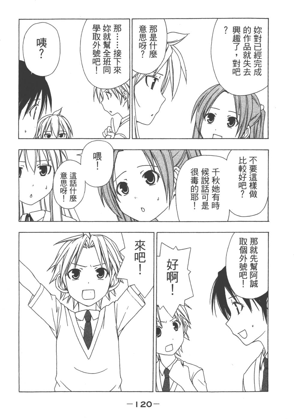 第118页