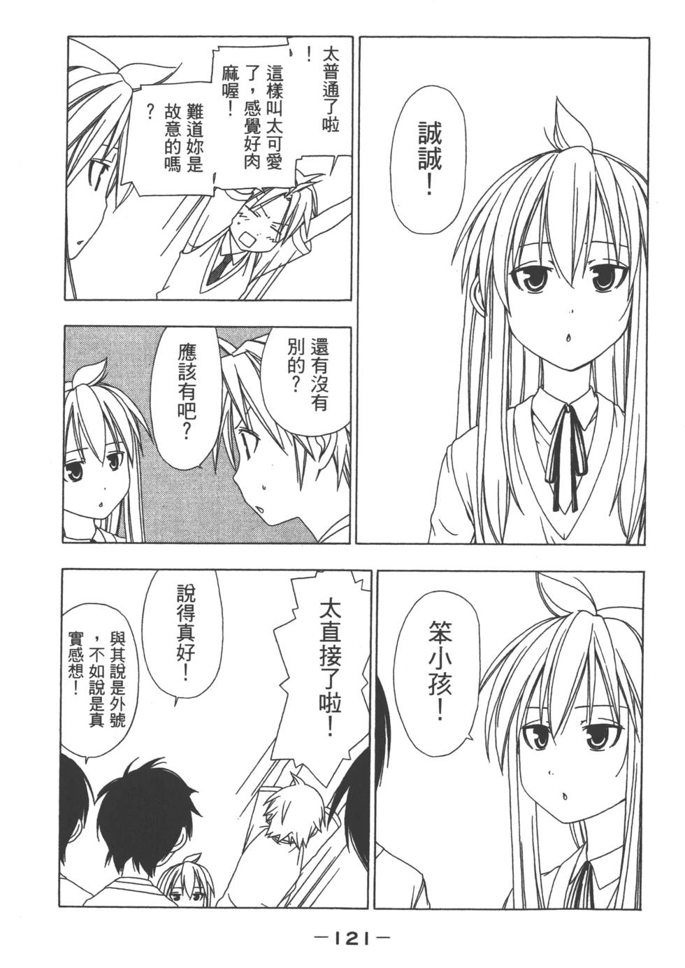 第119页