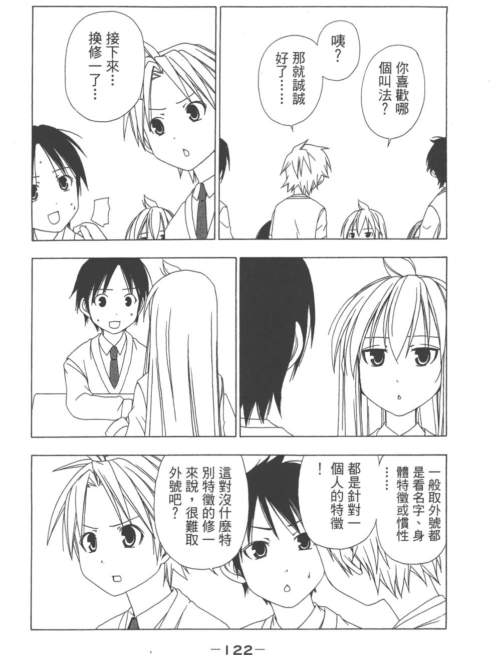 第120页