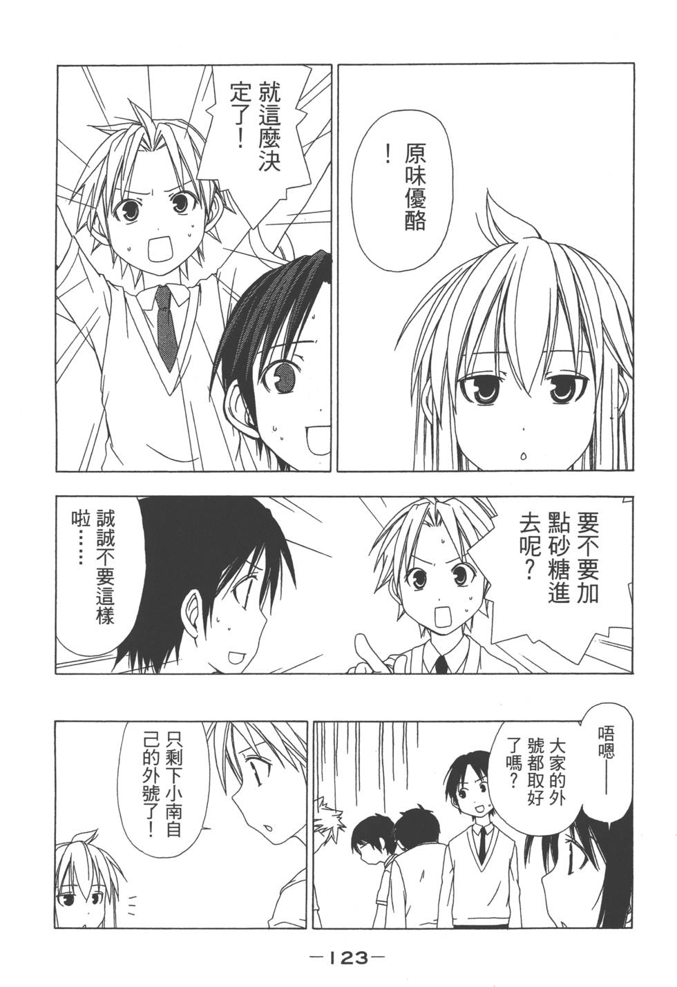 第121页