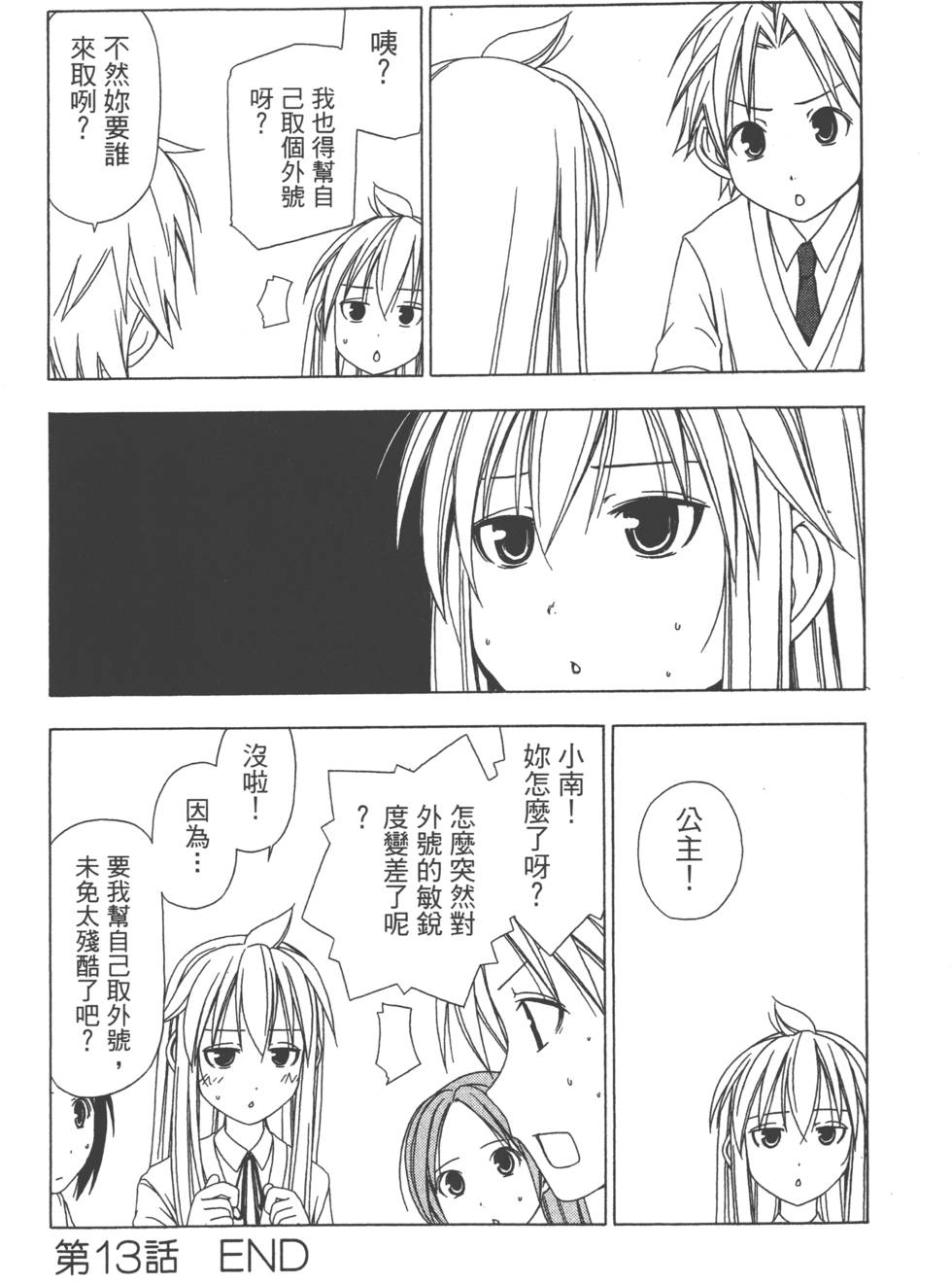 第122页