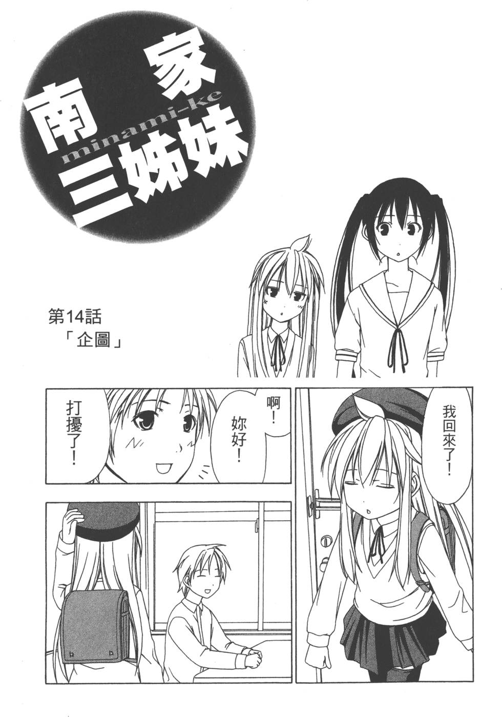 第123页