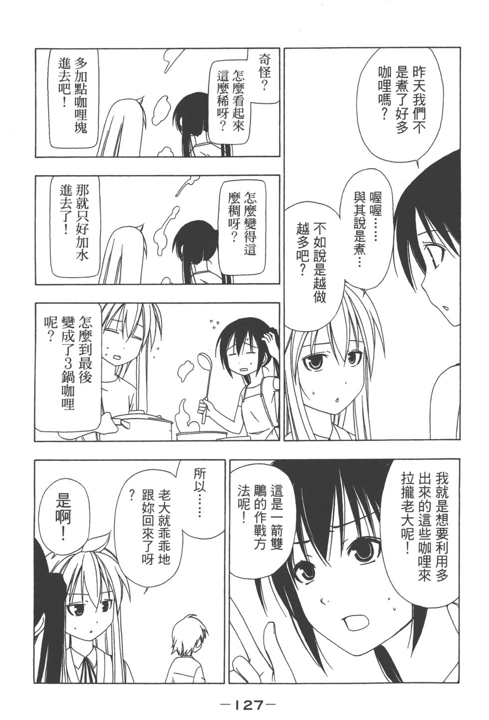 第125页