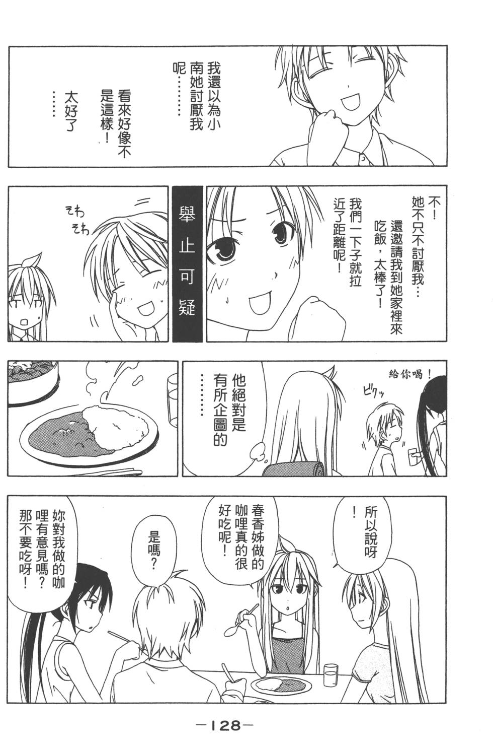 第126页