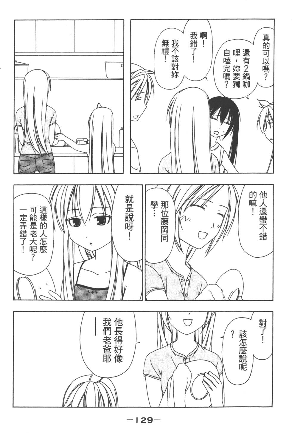 第127页