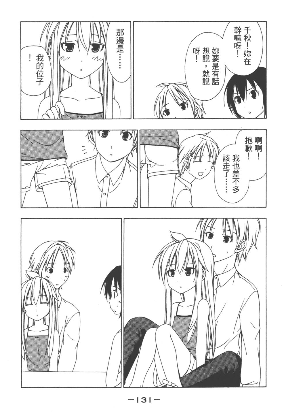 第129页